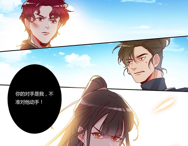 第47话 不准动他18