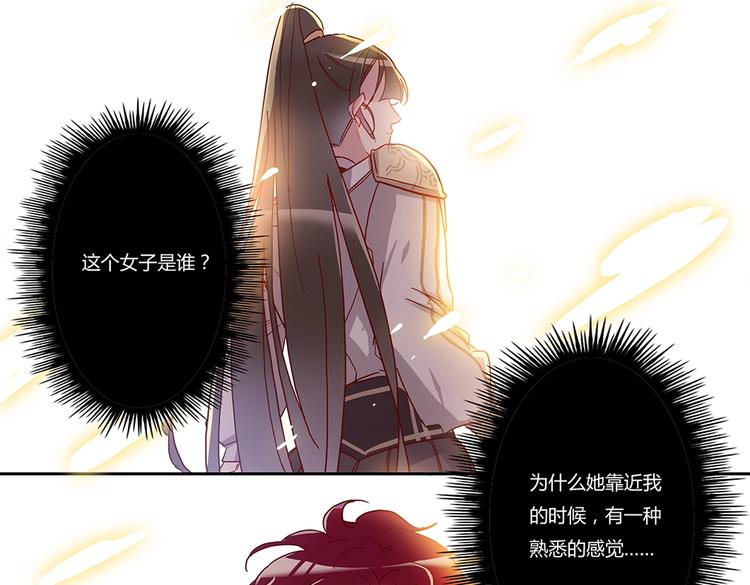 第47话 不准动他20