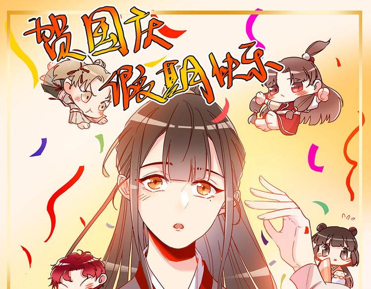 第47话 不准动他22
