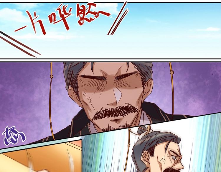 第47话 不准动他6