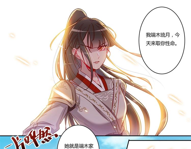 第48话 找死的是你10