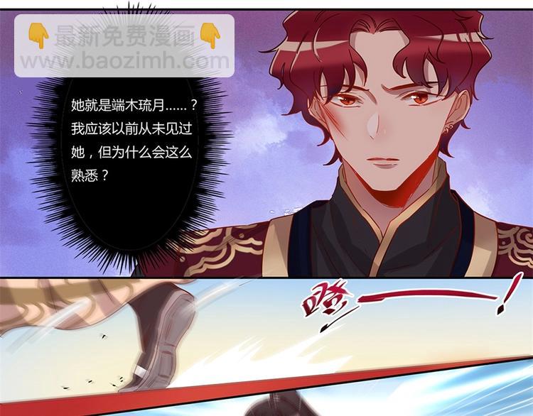 第48话 找死的是你12
