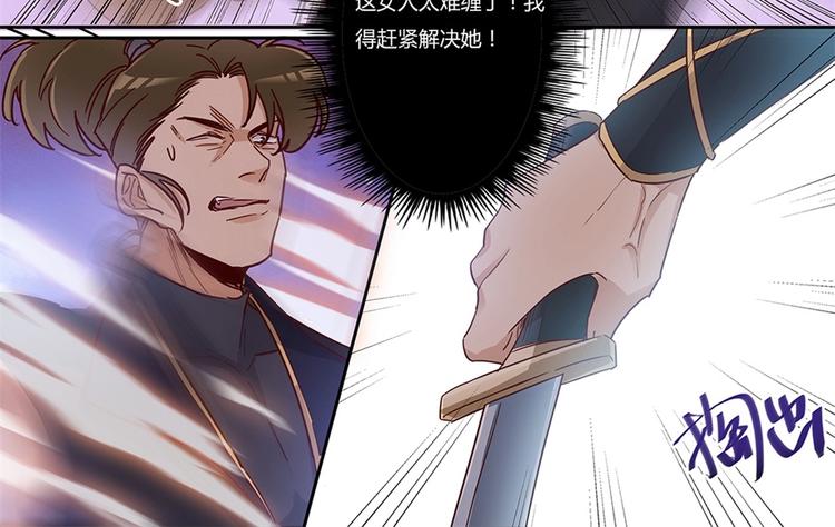 第48话 找死的是你15