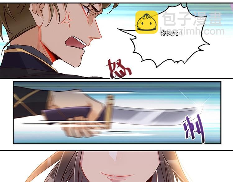 第48话 找死的是你18