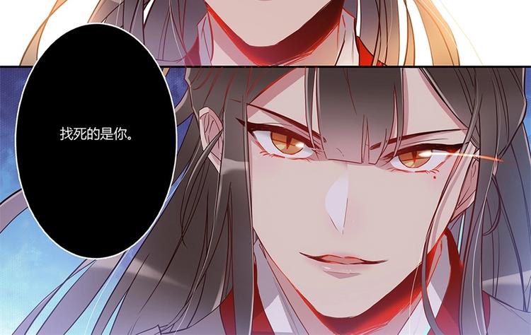 第48话 找死的是你19
