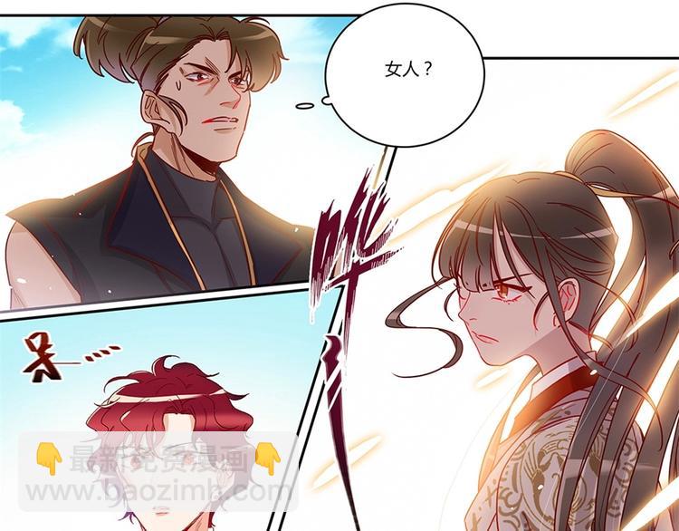 第48话 找死的是你2