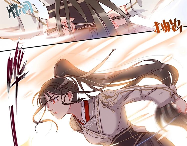第48话 找死的是你20