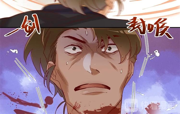 第48话 找死的是你23