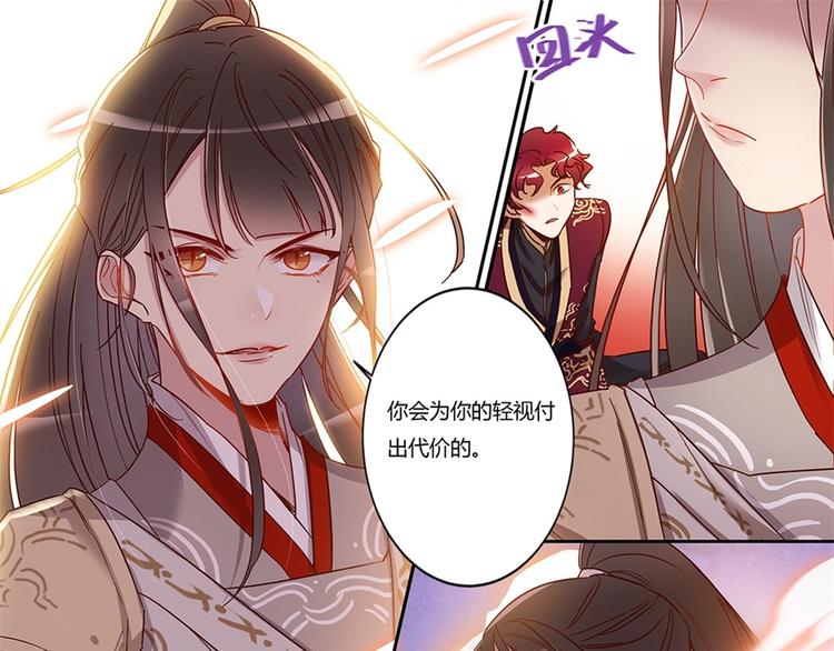 第48话 找死的是你4