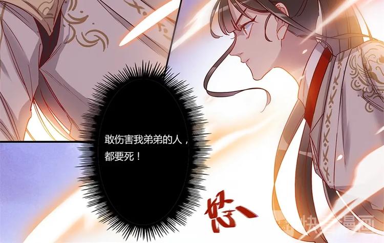 第48话 找死的是你5