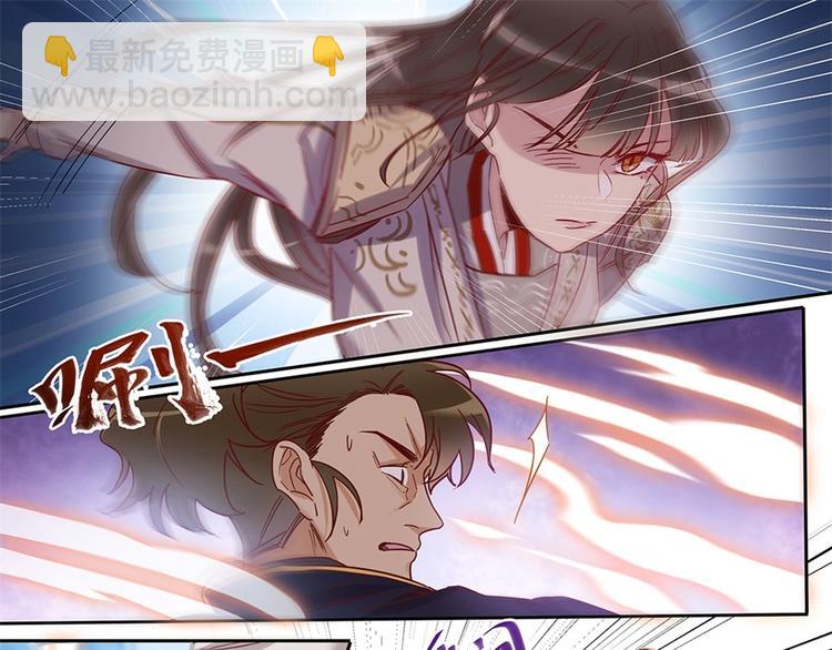 第48话 找死的是你6