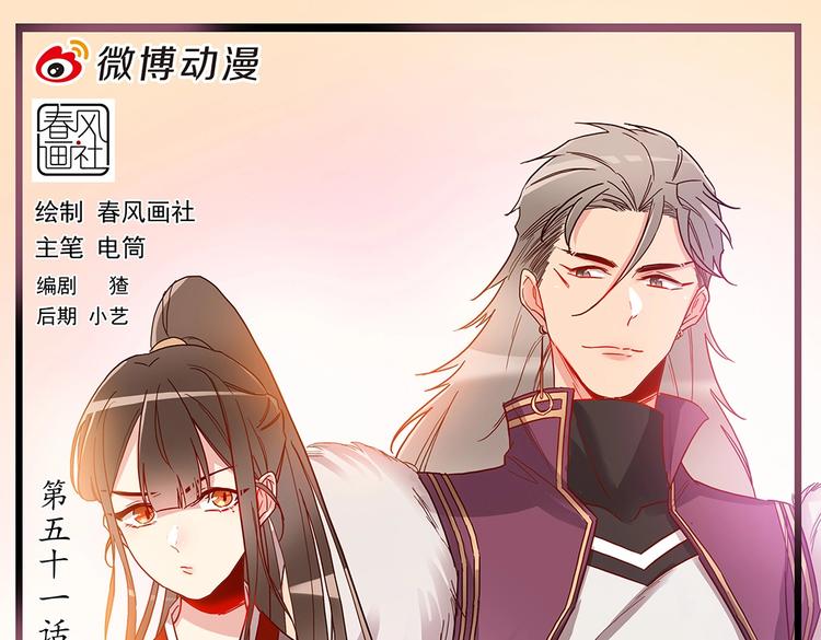 第49话 迎敌0