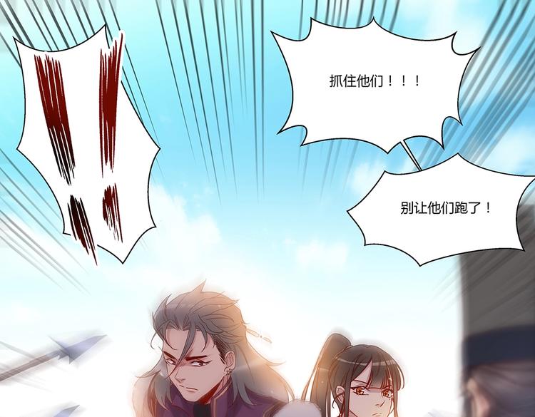 第49话 迎敌14