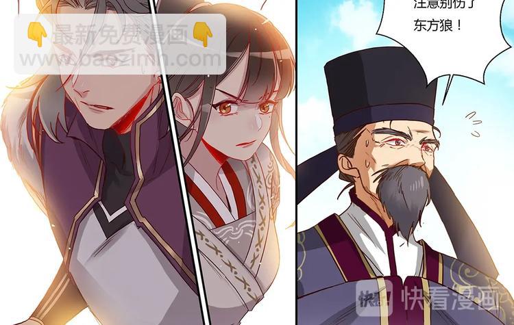 第49话 迎敌17