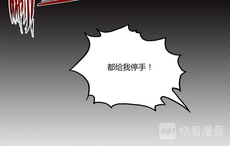 第49话 迎敌19