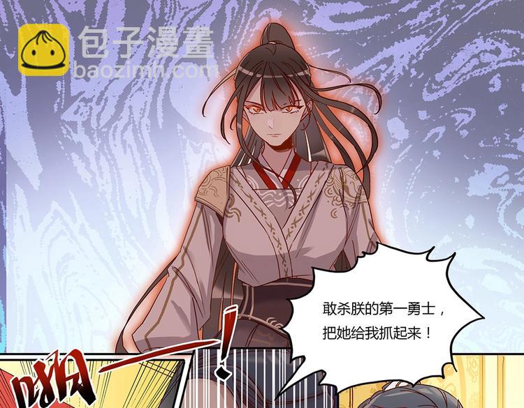 第49话 迎敌2