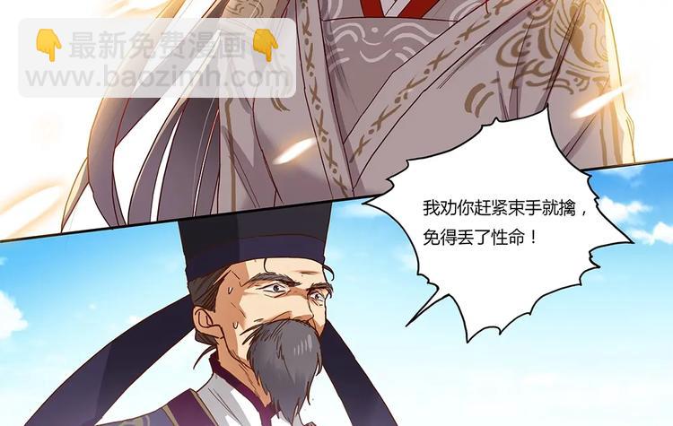 第49话 迎敌5
