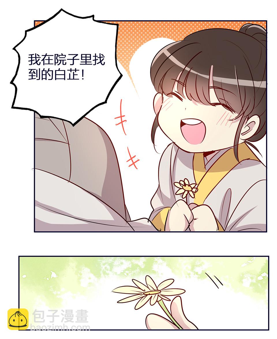 第57话11