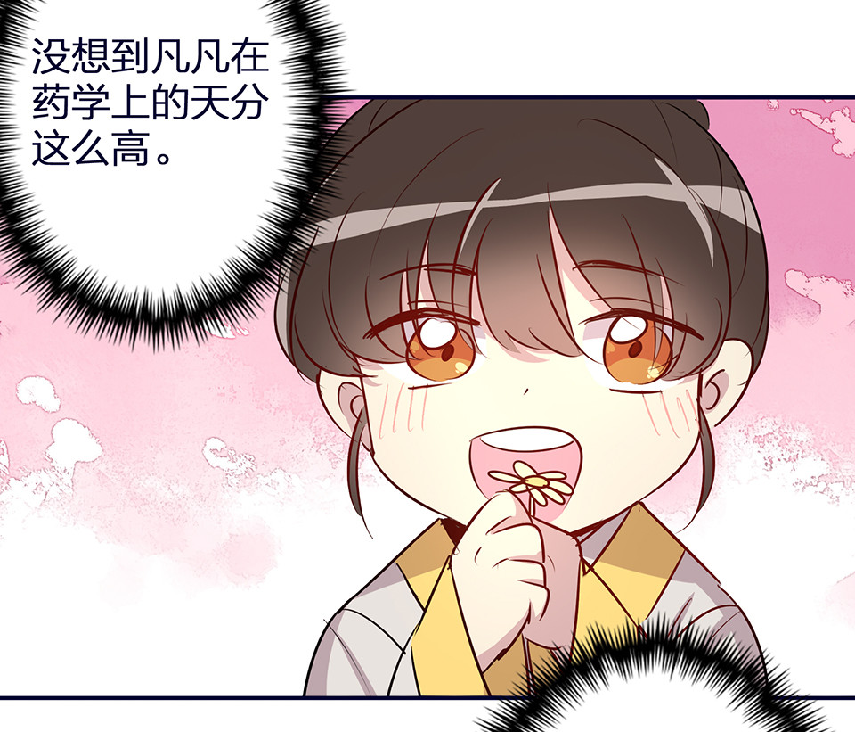 第57话13