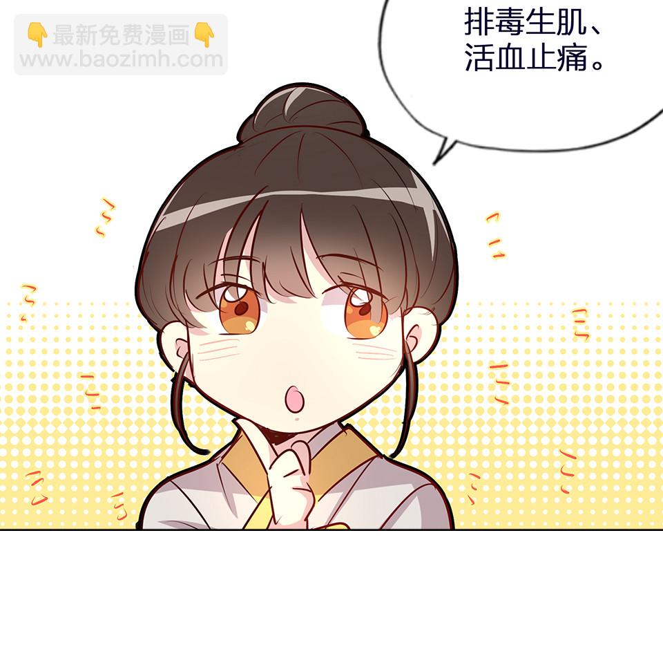 第57话15