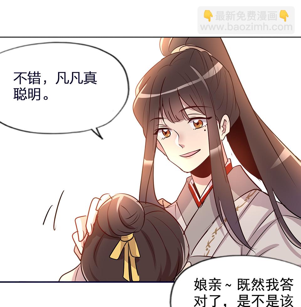 第57话16