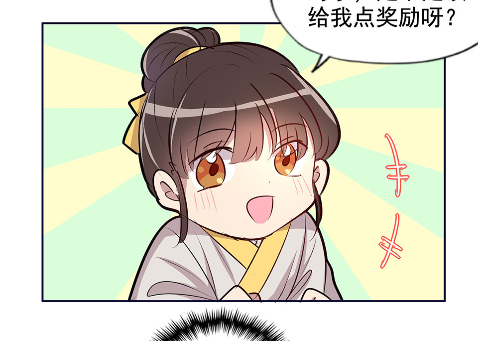 第57话17
