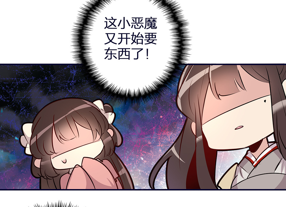 第57话18