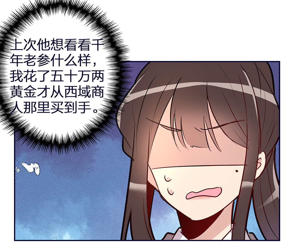 第57话19