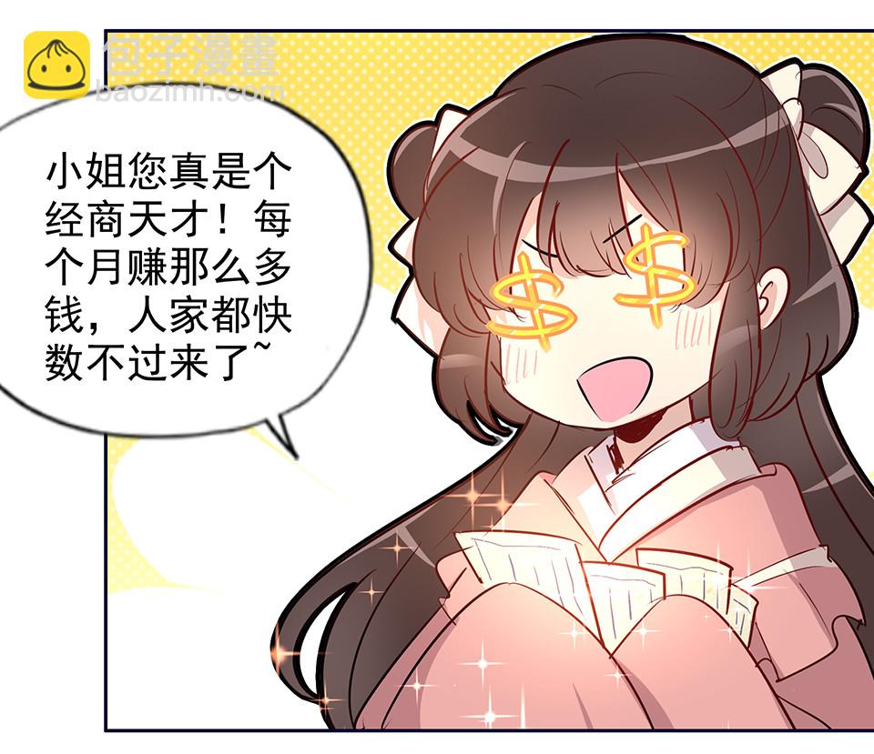 第57话2
