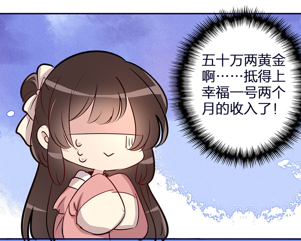 第57话20