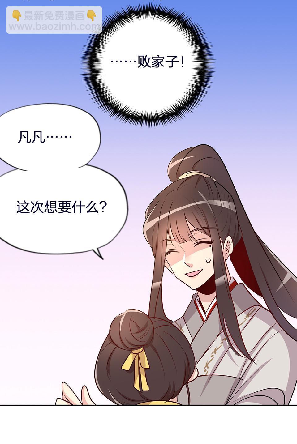 第57话21