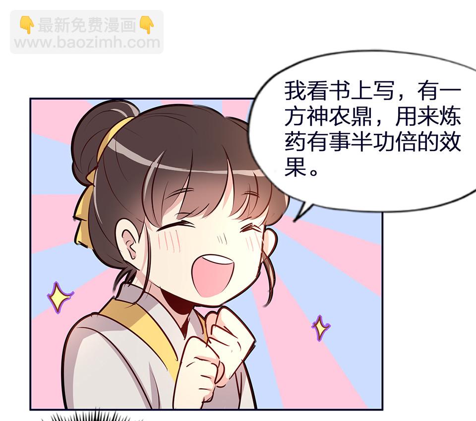 第57话22