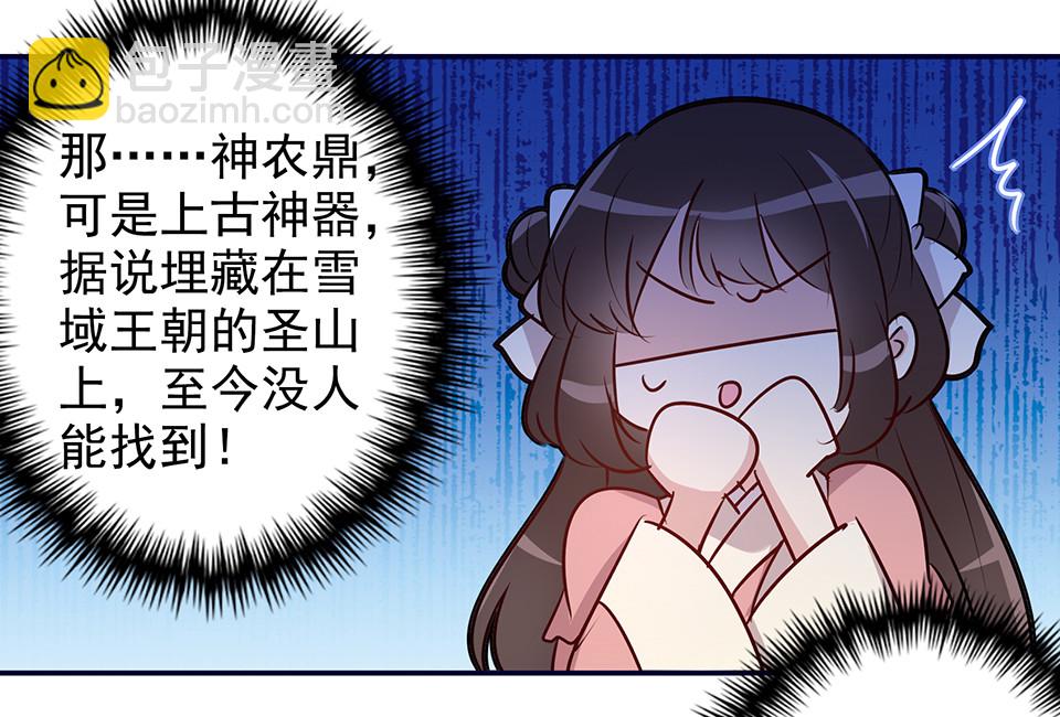 第57话23