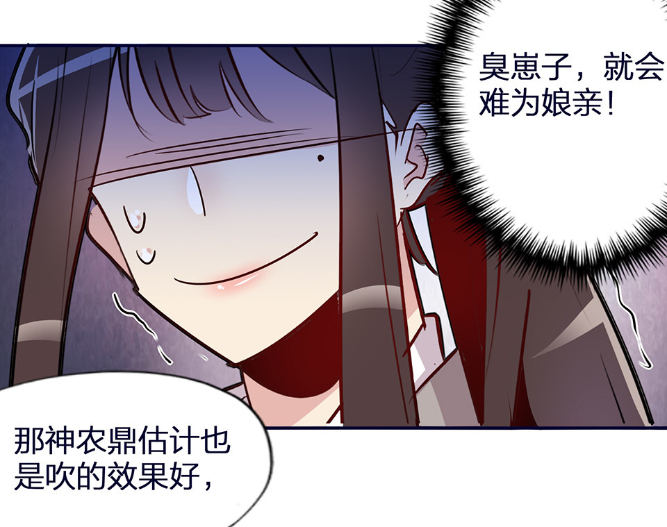 第57话24