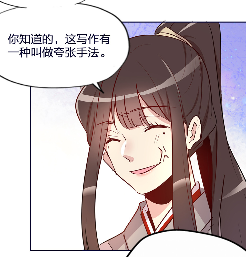 第57话25