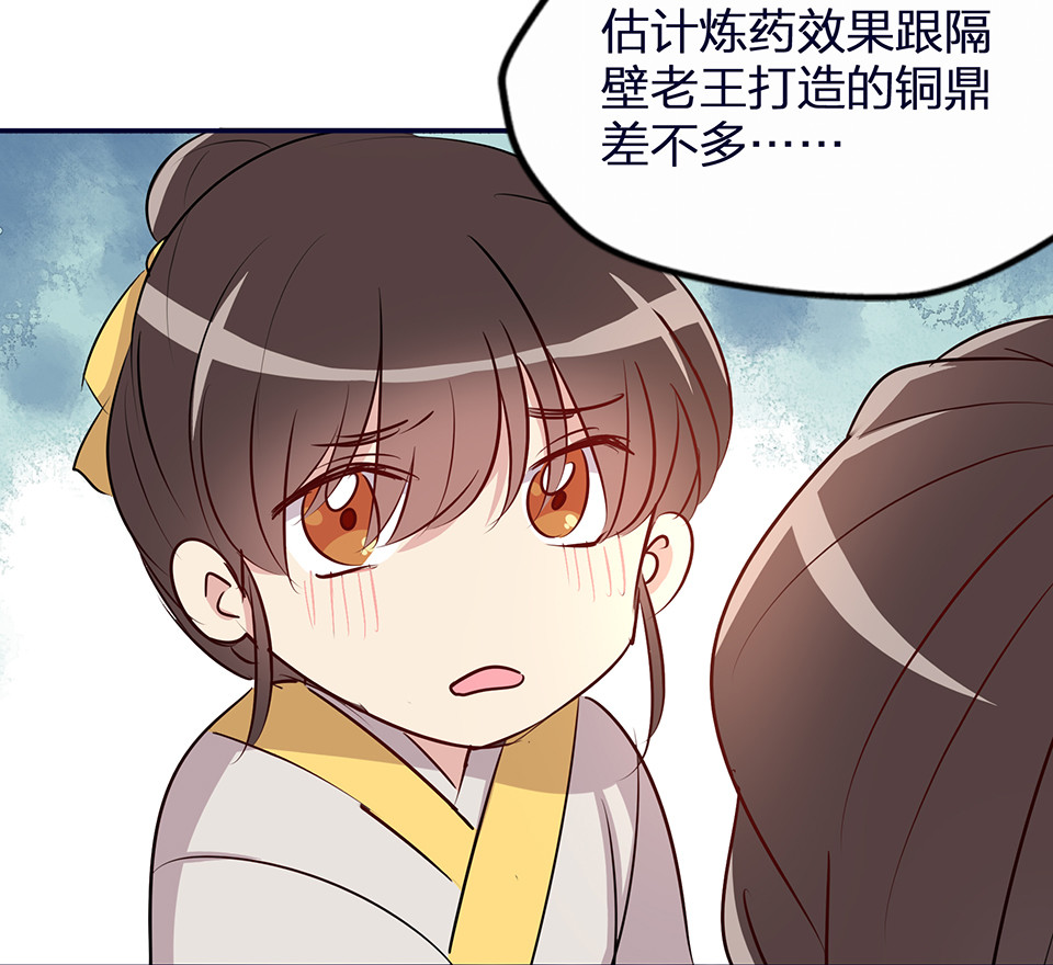 第57话26