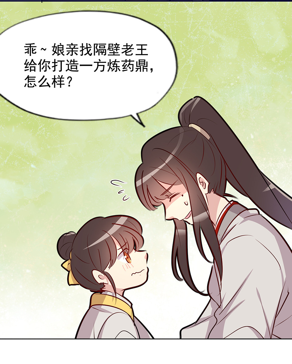 第57话27