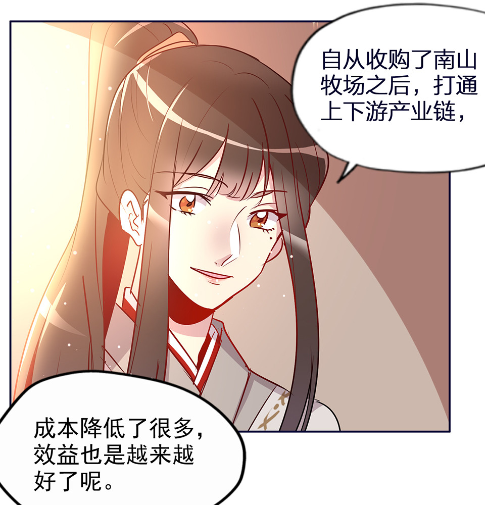 第57话3