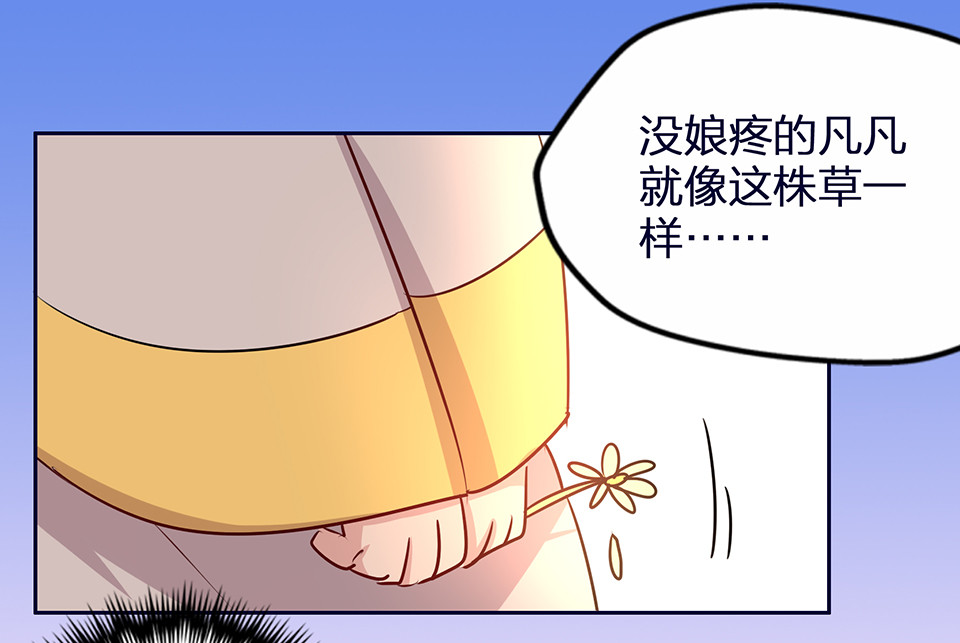 第57话30