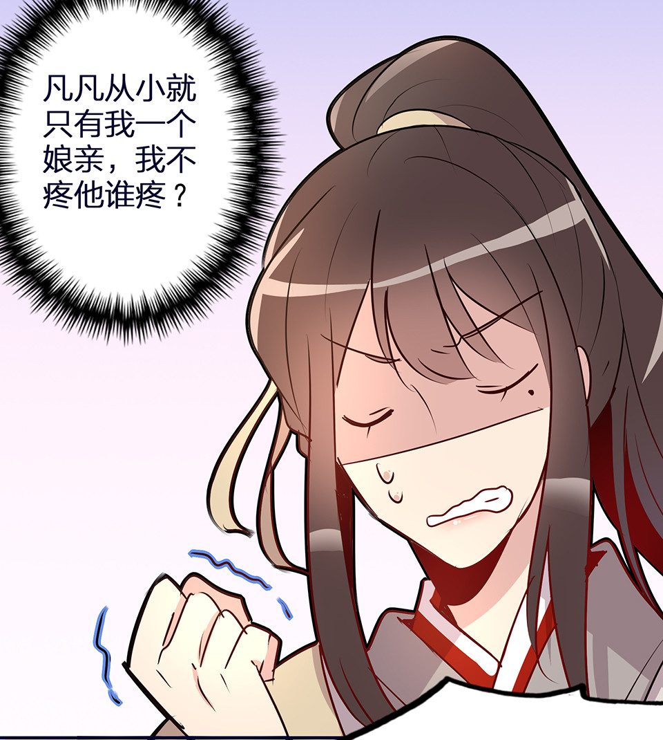 第57话31