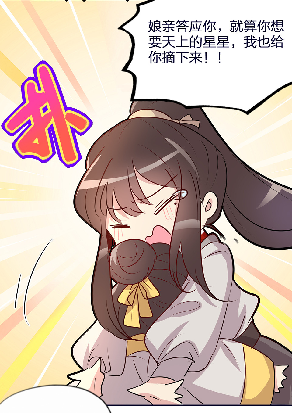 第57话32