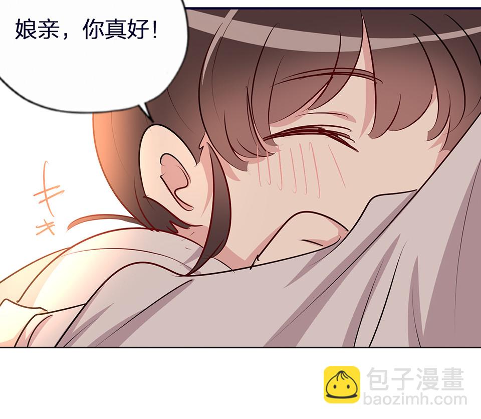 第57话33