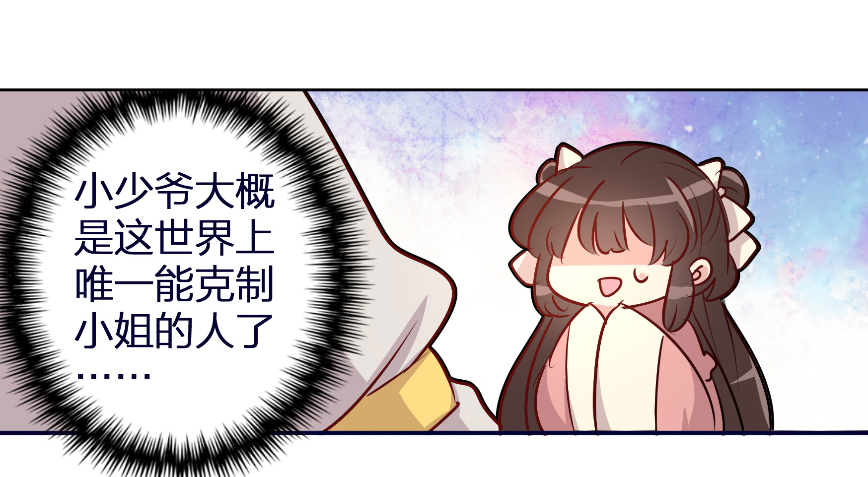 第57话34