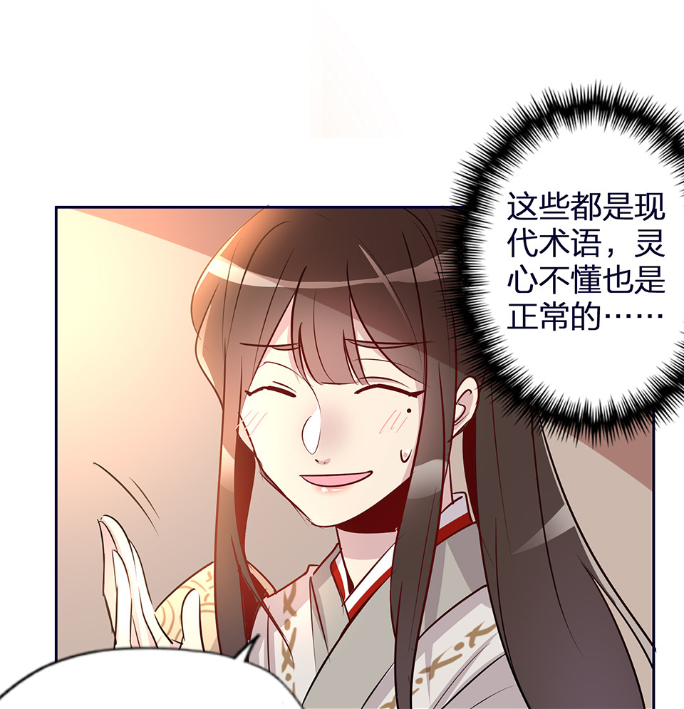 第57话6