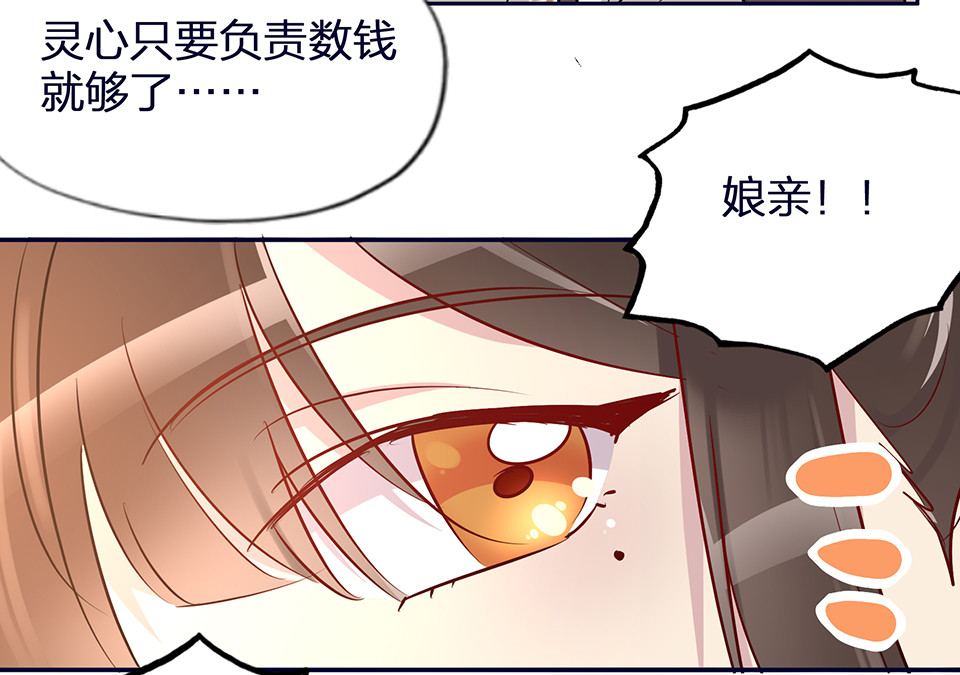 第57话7