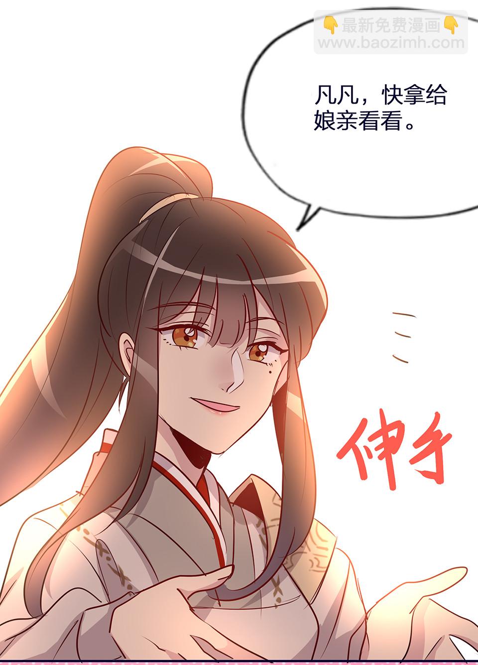 第57话9