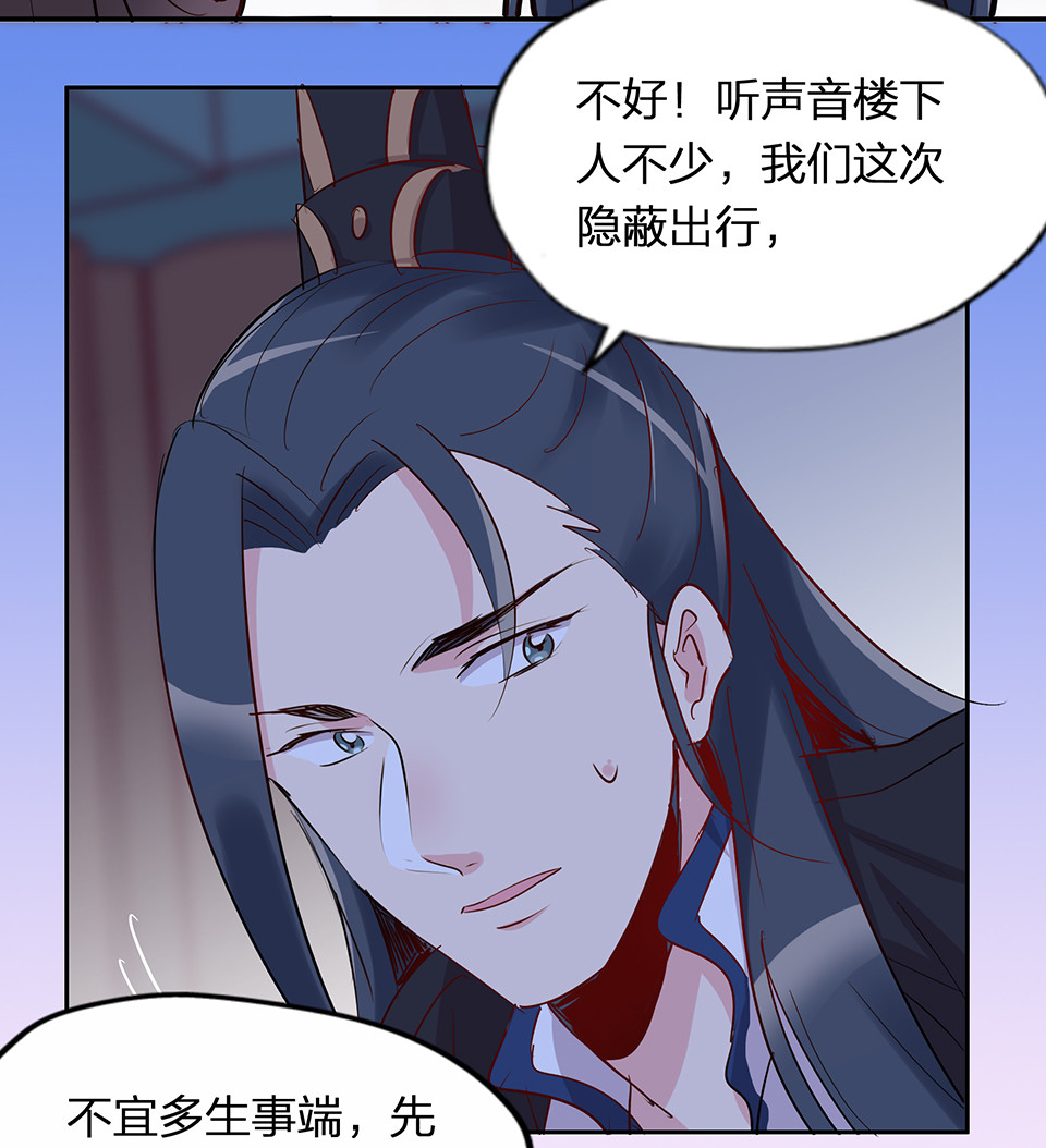 第62话23