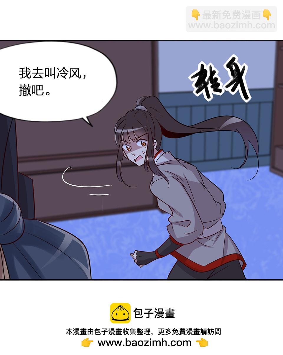 第62话26