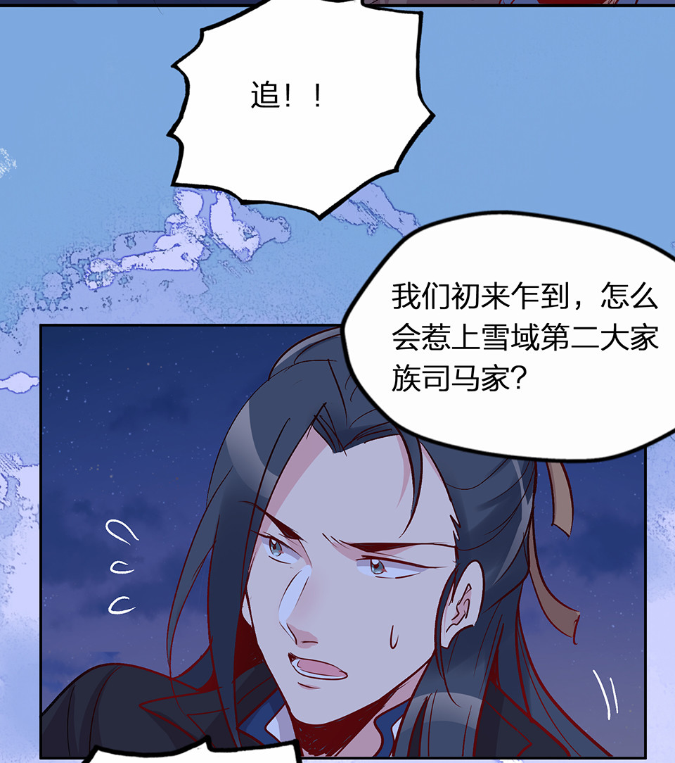第62话3