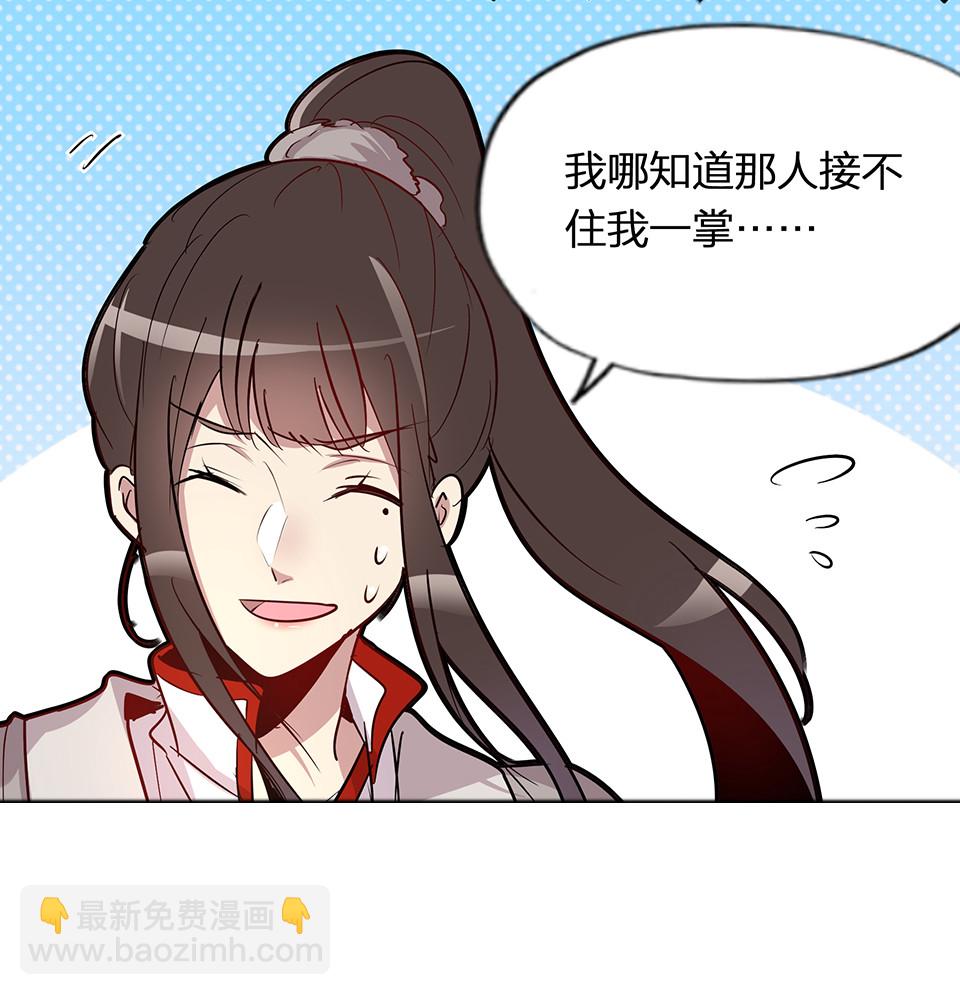 第62话5